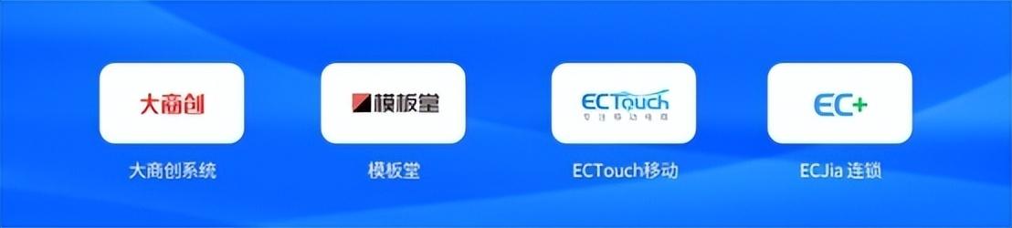 b2c網店管理系統有哪些？網店管理平臺系統排行榜前十名