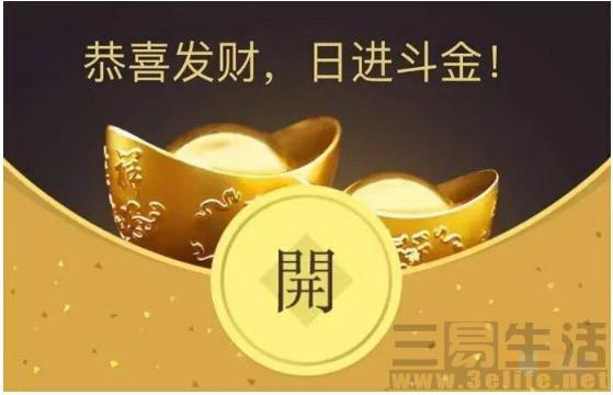 黃金紅包是什么意思?。框v訊黃金紅包是干嘛用的？