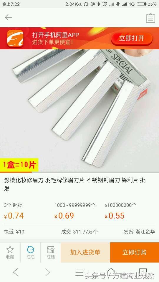 9元9包郵官網（解析淘寶9塊9包郵的營銷方式）