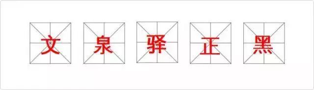 蘋方字體可以商用嗎？蘋方字體商用收費標準表一覽