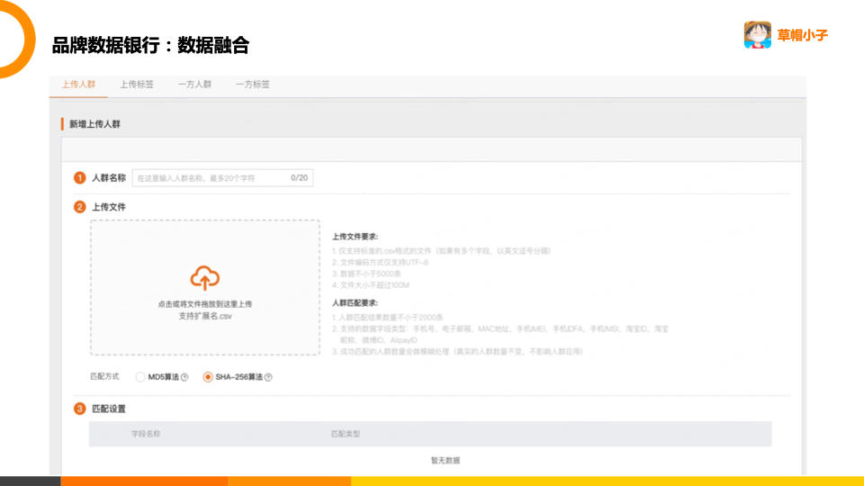 品牌數(shù)據(jù)銀行怎么開通？阿里數(shù)據(jù)銀行收費(fèi)標(biāo)準(zhǔn)表一覽