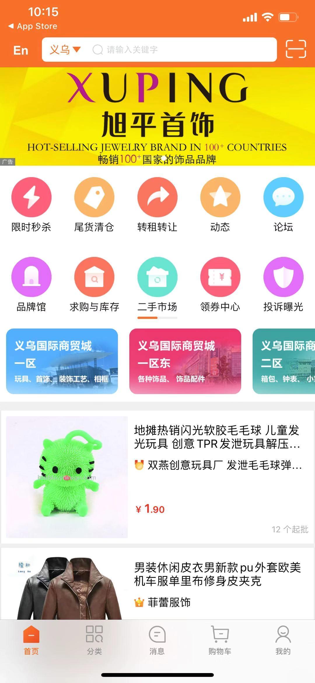 化妝品批發(fā)網(wǎng)站有哪些？國(guó)內(nèi)化妝品批發(fā)網(wǎng)站排名前十