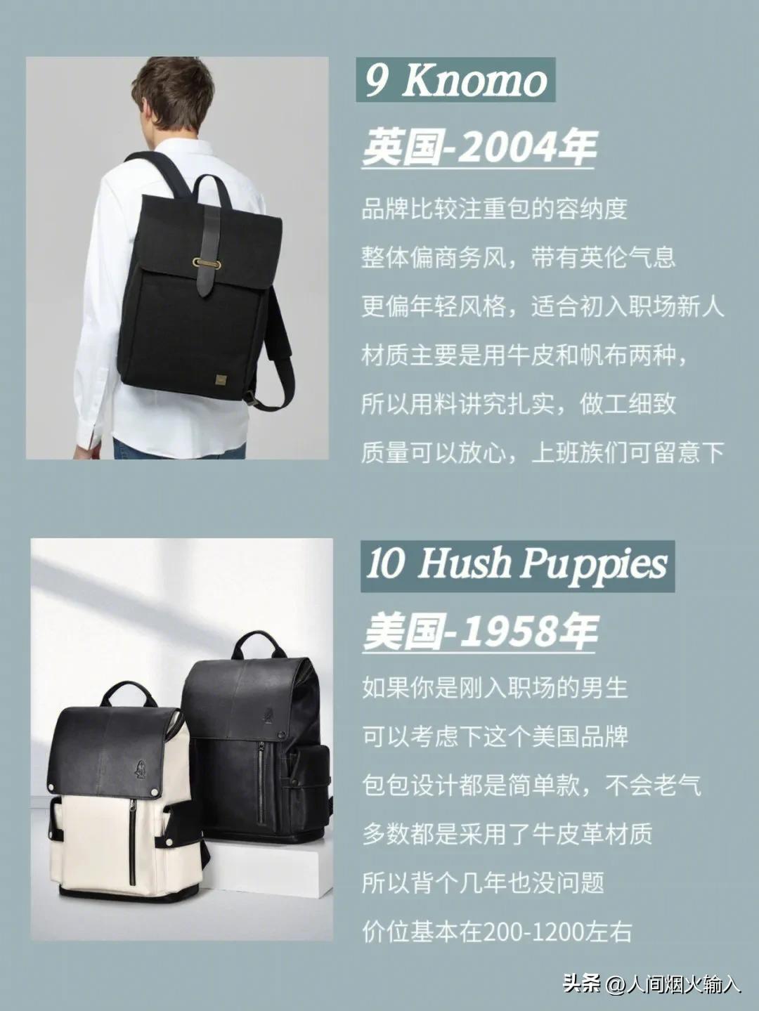 淘寶男包店鋪推薦品牌（淘寶潮牌店鋪排行榜前十推薦）