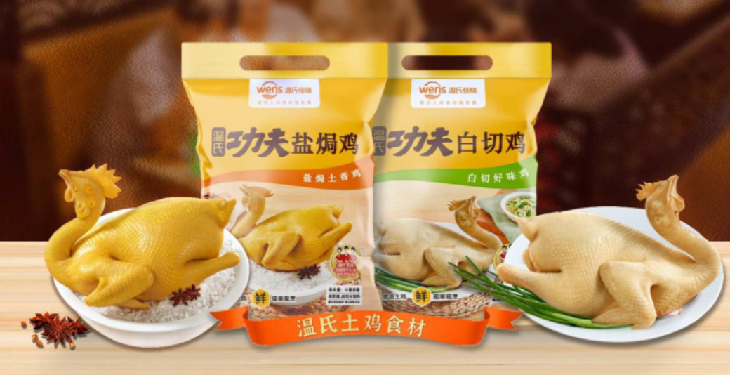 中國餐飲業(yè)發(fā)展現(xiàn)狀與趨勢（2023國內(nèi)餐飲行業(yè)發(fā)展思路報告模板大全）
