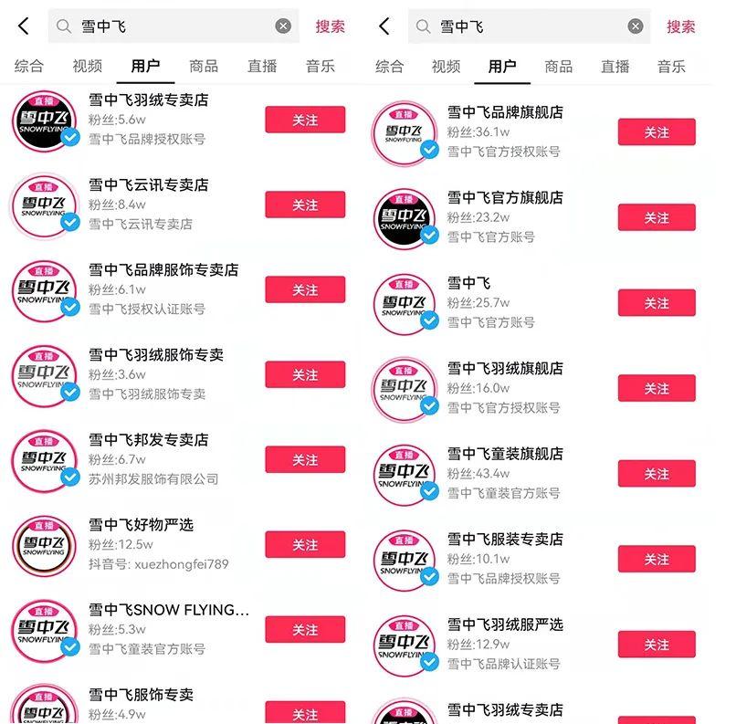 淘品牌是什么意思？淘寶品牌店和旗艦店的區別是什么？