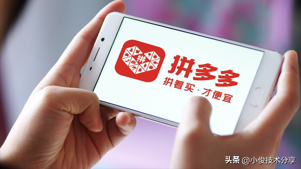 拼多多怎么不讓別人看你的購買記錄？拼多多關閉個人隱私教程分享