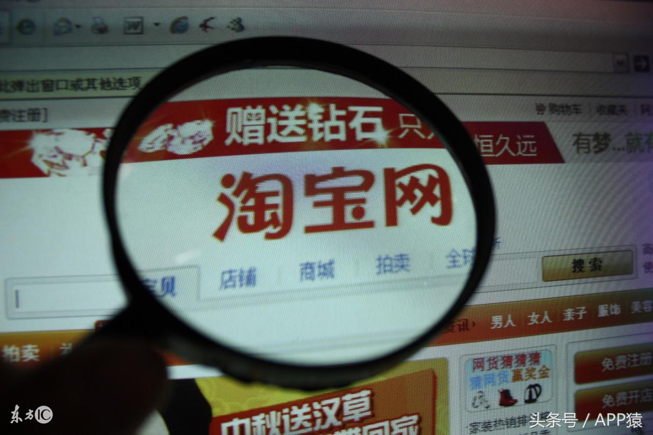 淘寶手機版網頁入口（手機淘寶網頁版登錄流程及操作技巧）