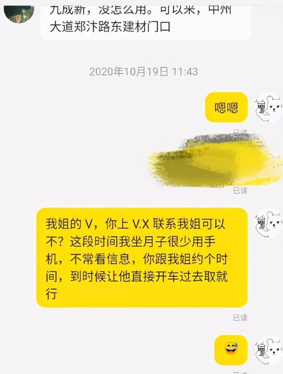 閑魚私聊怎么操作？閑魚給賣家發私信的方法介紹
