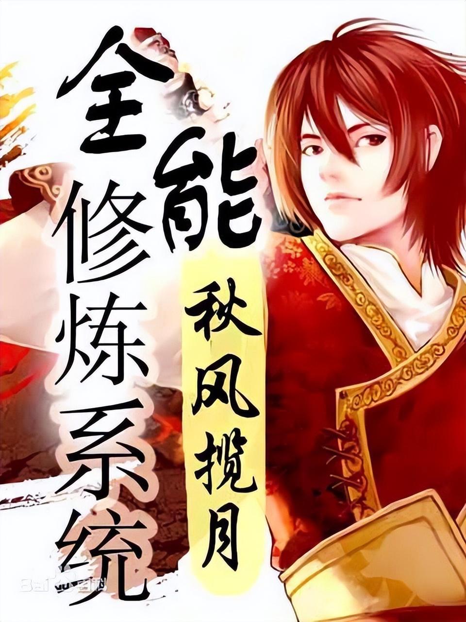 暢銷小說排行榜前十名（2023最火十大小說排行榜）