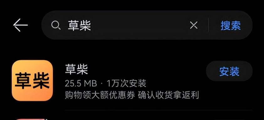 淘寶返利導航怎么設置？手機淘寶返利領取流程及方式介紹