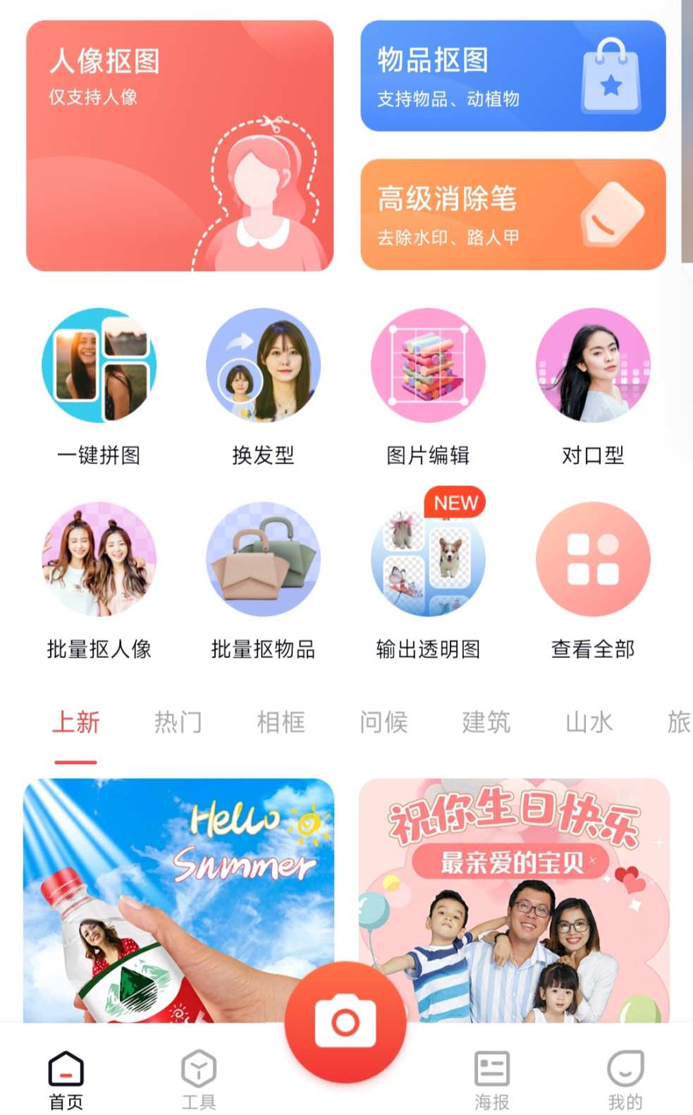 最簡(jiǎn)單的公章?lián)笀D方法（電子公章生成的軟件app排名前十推薦）