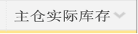 聚水潭電商云erp登錄入口（聚水潭erp使用教程分享）