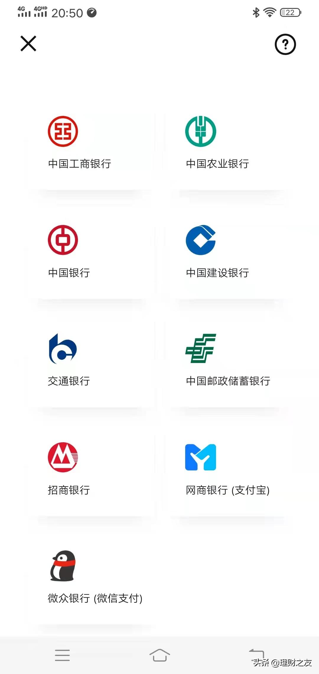 人民幣數字貨幣怎么用？數字貨幣使用方法教程詳解