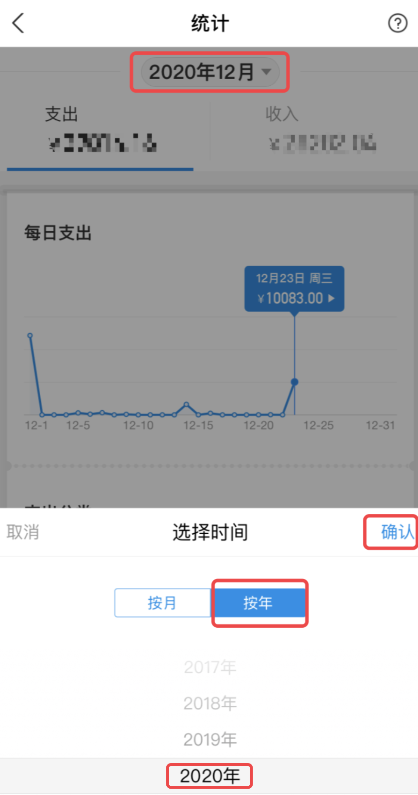 淘寶年度賬單怎么查詢？2023淘寶年度總賬單查詢教程及步驟介紹