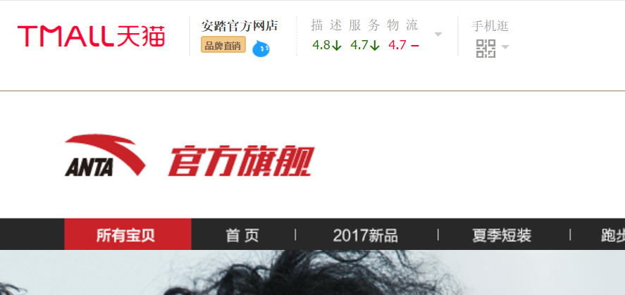 淘寶網品牌女鞋是正品嗎？淘寶正品店鋪排行榜前十