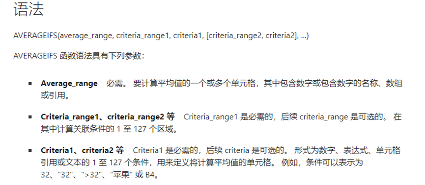 安全庫存計算方法（安全庫存表格制作教程分享）