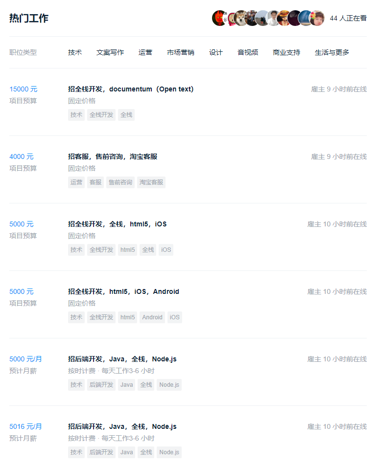 加工廠接單平臺有哪些？免費正規接單平臺排行榜