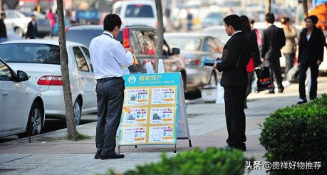 房地產中介好做嗎？房地產找客源的十大方法