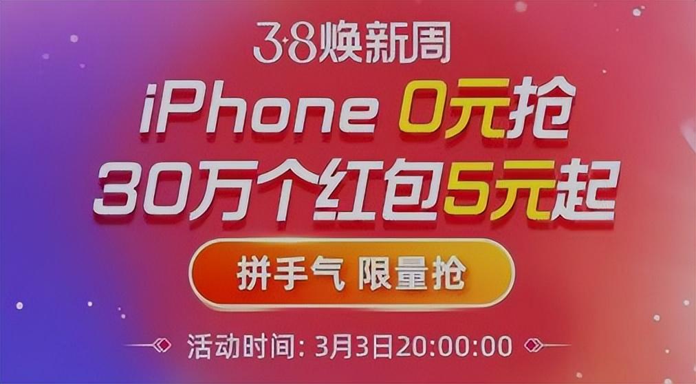 淘寶購物日有哪些優惠活動？2023淘寶全年優惠活動大全