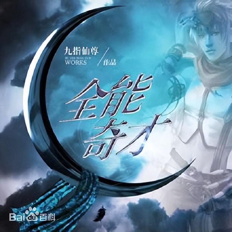 暢銷小說排行榜前十名（2023最火十大小說排行榜）