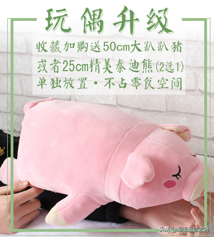 淘寶店鋪怎么收藏關(guān)注？淘寶天貓店鋪關(guān)注收藏的方法介紹