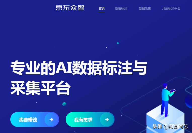 手機上怎么兼職掙錢？網上正規兼職平臺排行榜前十