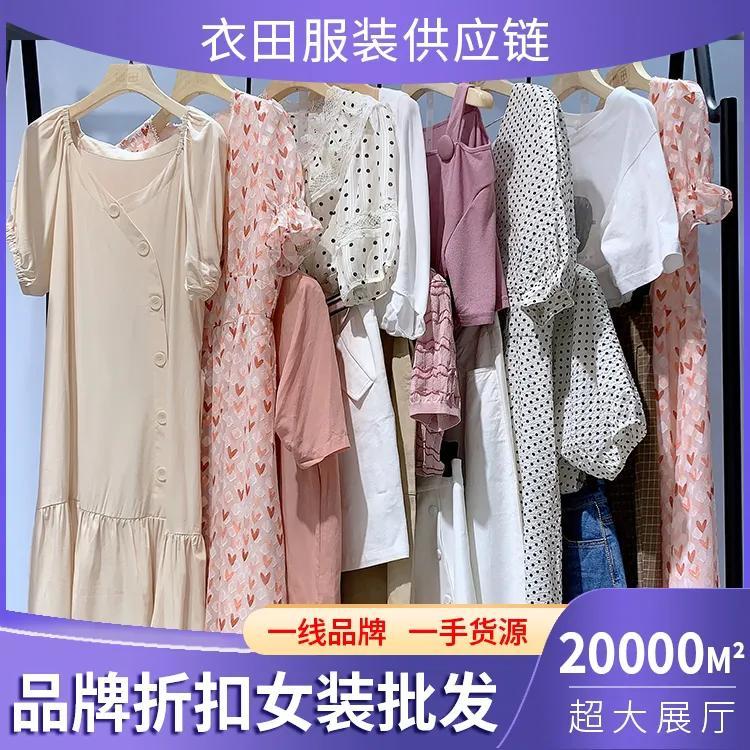 衣服進貨渠道怎么找？國內品牌衣服進貨渠道排行榜