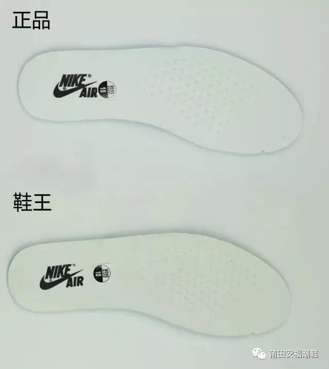 莆田aj1和正版差距大嗎？正品aj和莆田貨的區別解析