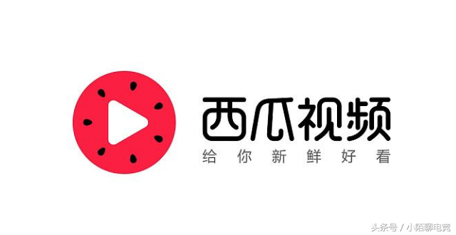 西瓜視頻直播怎么賺錢的？西瓜視頻開直播的流程及條件