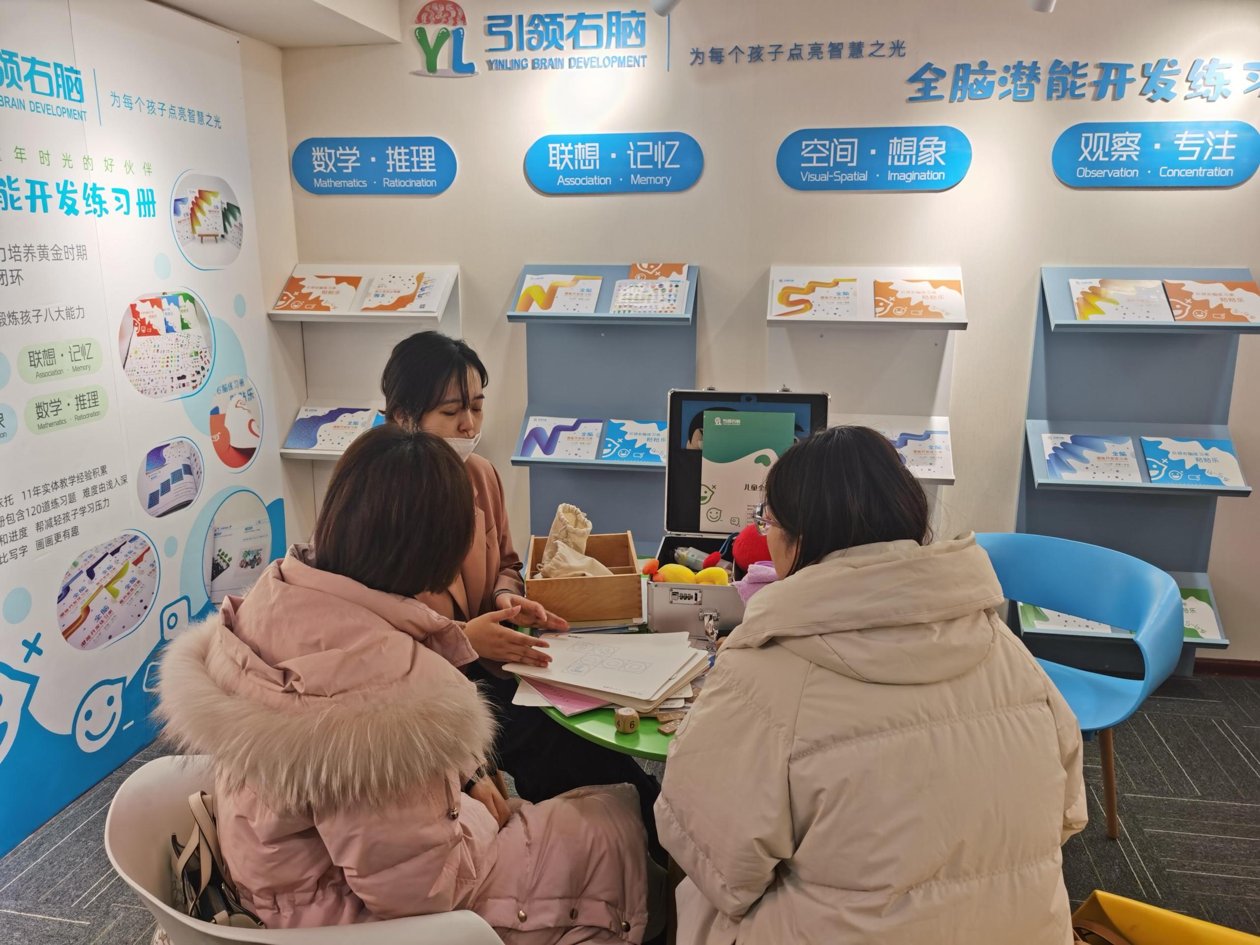早教加盟要多少錢？全國早教加盟十大品牌排名