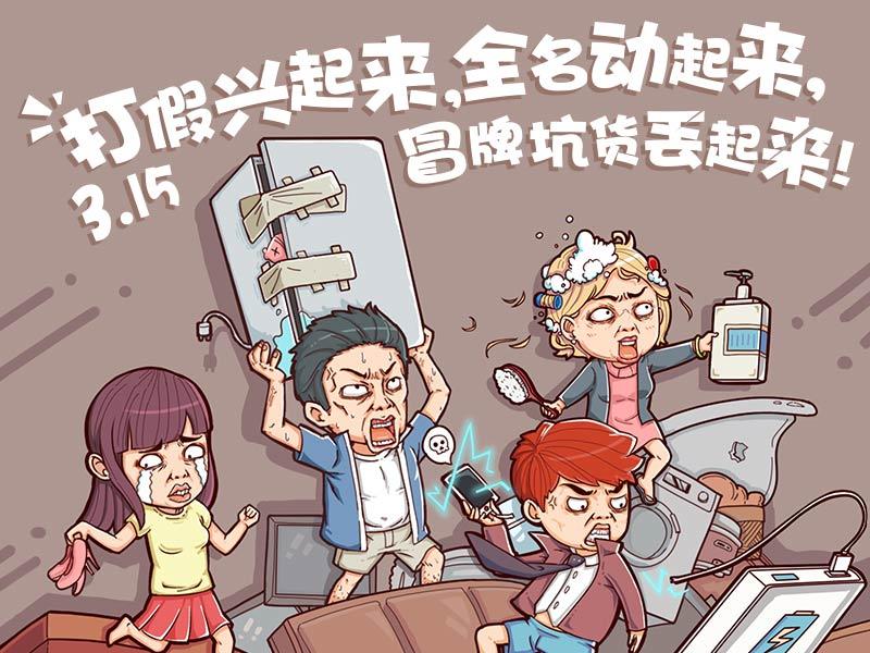 淘寶受騙到哪里追回付款？盤點淘寶詐騙有哪幾種類型