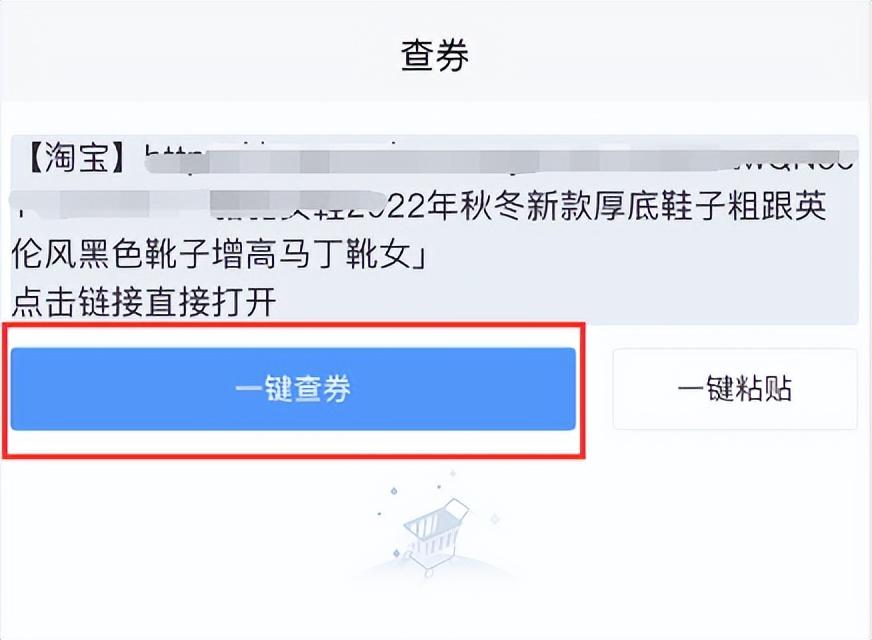 淘寶返利導航怎么設置？手機淘寶返利領取流程及方式介紹