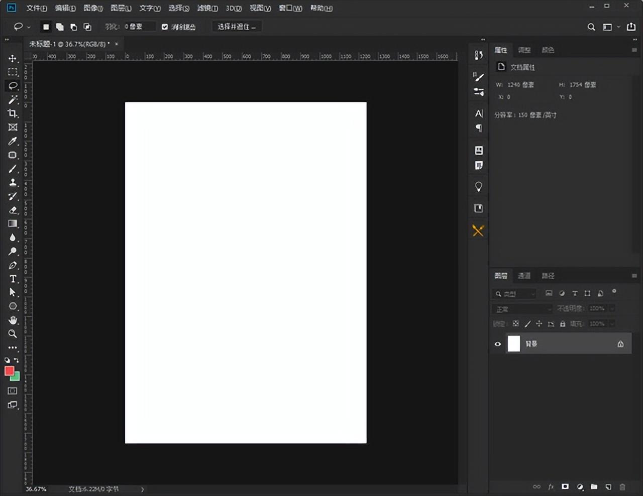 ps輔助線怎么調出來？ps九宮格輔助線快捷鍵是多少？