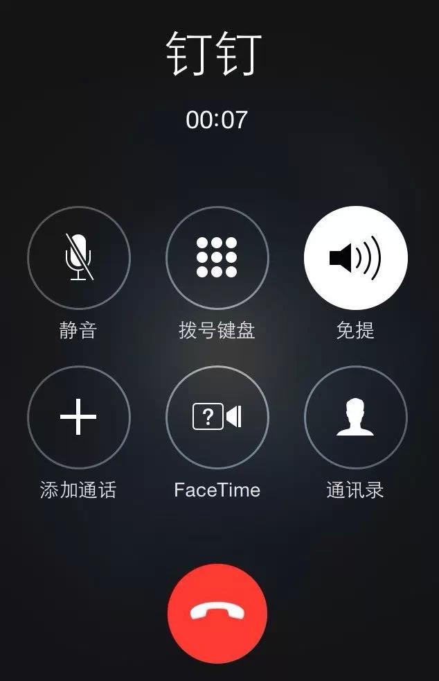 阿里巴巴釘釘是什么意思？阿里釘和釘釘的區別解析