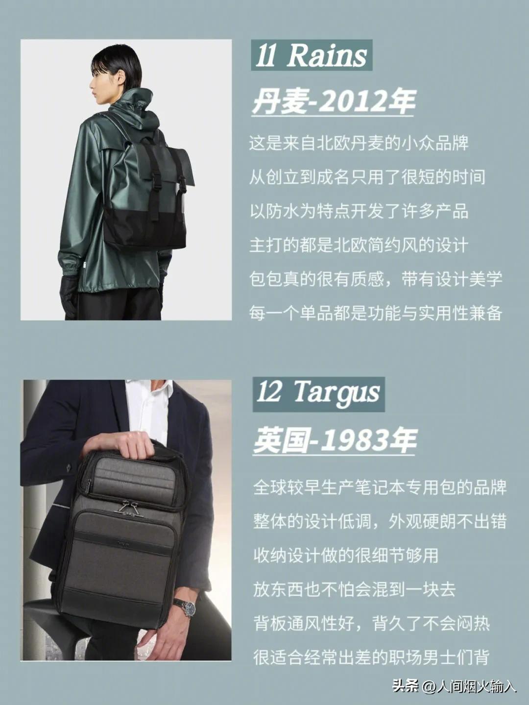 淘寶男包店鋪推薦品牌（淘寶潮牌店鋪排行榜前十推薦）