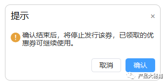 優(yōu)惠券設(shè)計說明怎么寫？淘寶店優(yōu)惠券設(shè)計模板大全