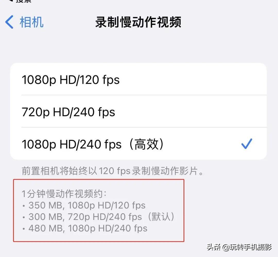 手機拍攝慢動作怎么拍？分享手機慢動作拍攝技巧