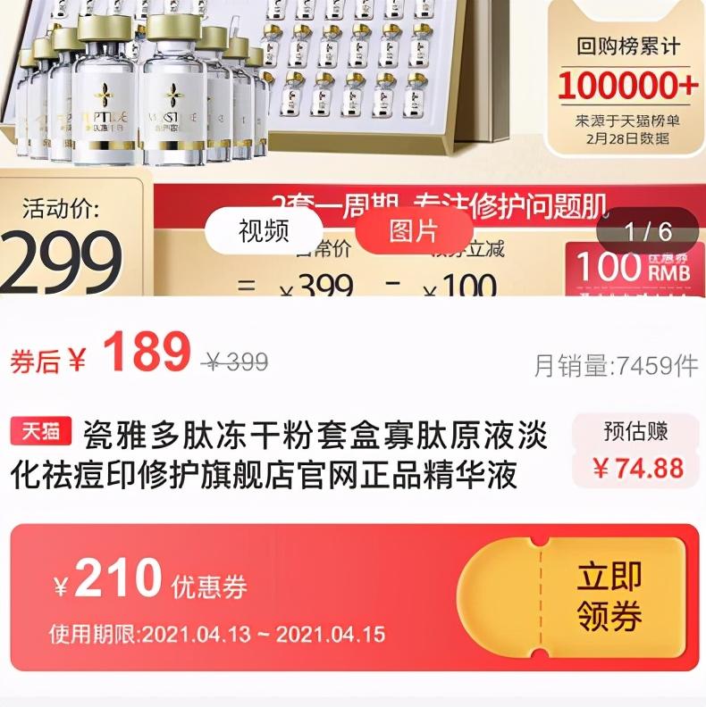 淘寶免郵券通用哪里領？淘寶內部優惠券領取平臺及使用方法推薦