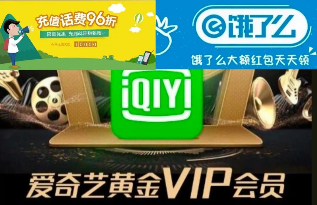 芝麻信用分最高多少？解析芝麻信用分高的好處