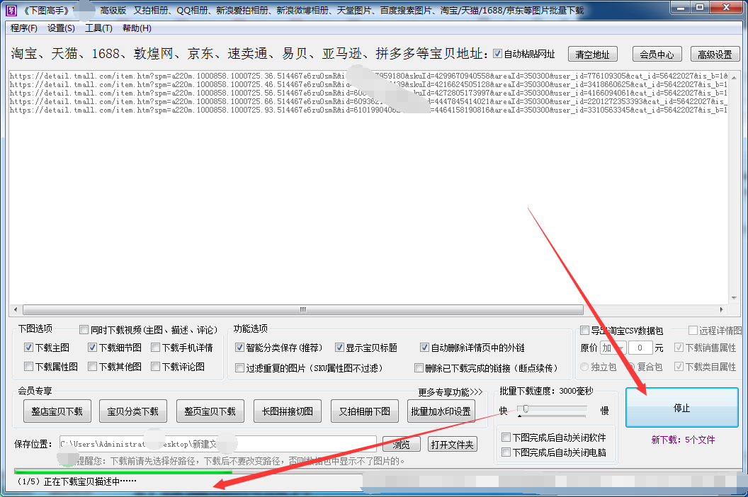 淘寶app下載電腦版怎么下載？電腦版淘寶下載使用教程詳解