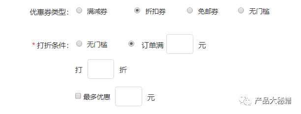 優(yōu)惠券設(shè)計說明怎么寫？淘寶店優(yōu)惠券設(shè)計模板大全