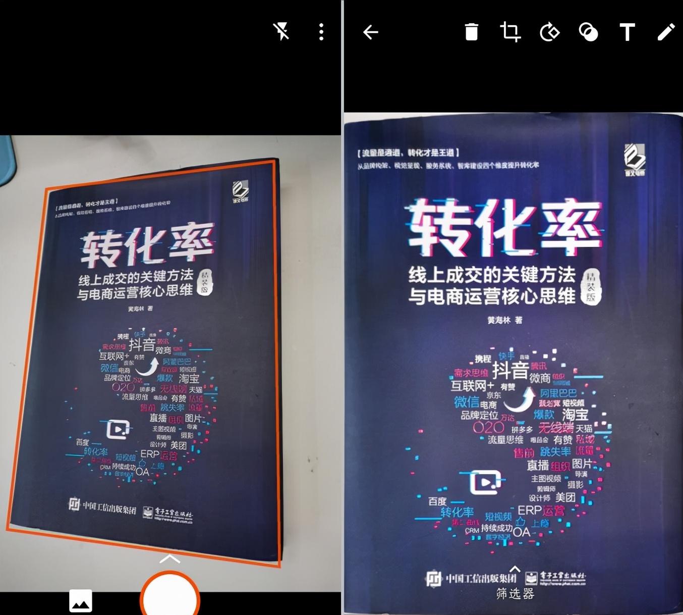 短視頻軟件排行榜前十名（新手做短視頻十大技巧分享）