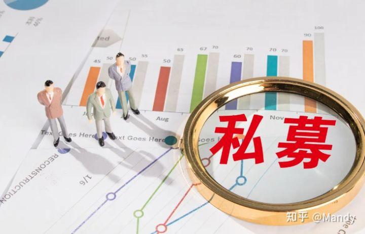 私募基金公司是做什么的？個(gè)人成立私募基金的條件介紹
