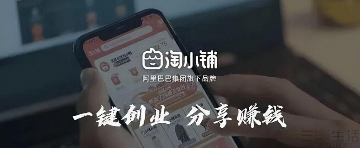 東小店為什么被叫停？京東旗下電商平臺有哪些？
