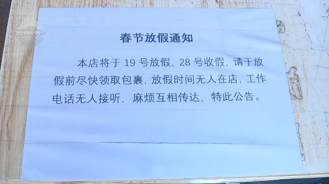 中通快遞多少錢一公斤？2023中通快遞收費標準價格表一覽