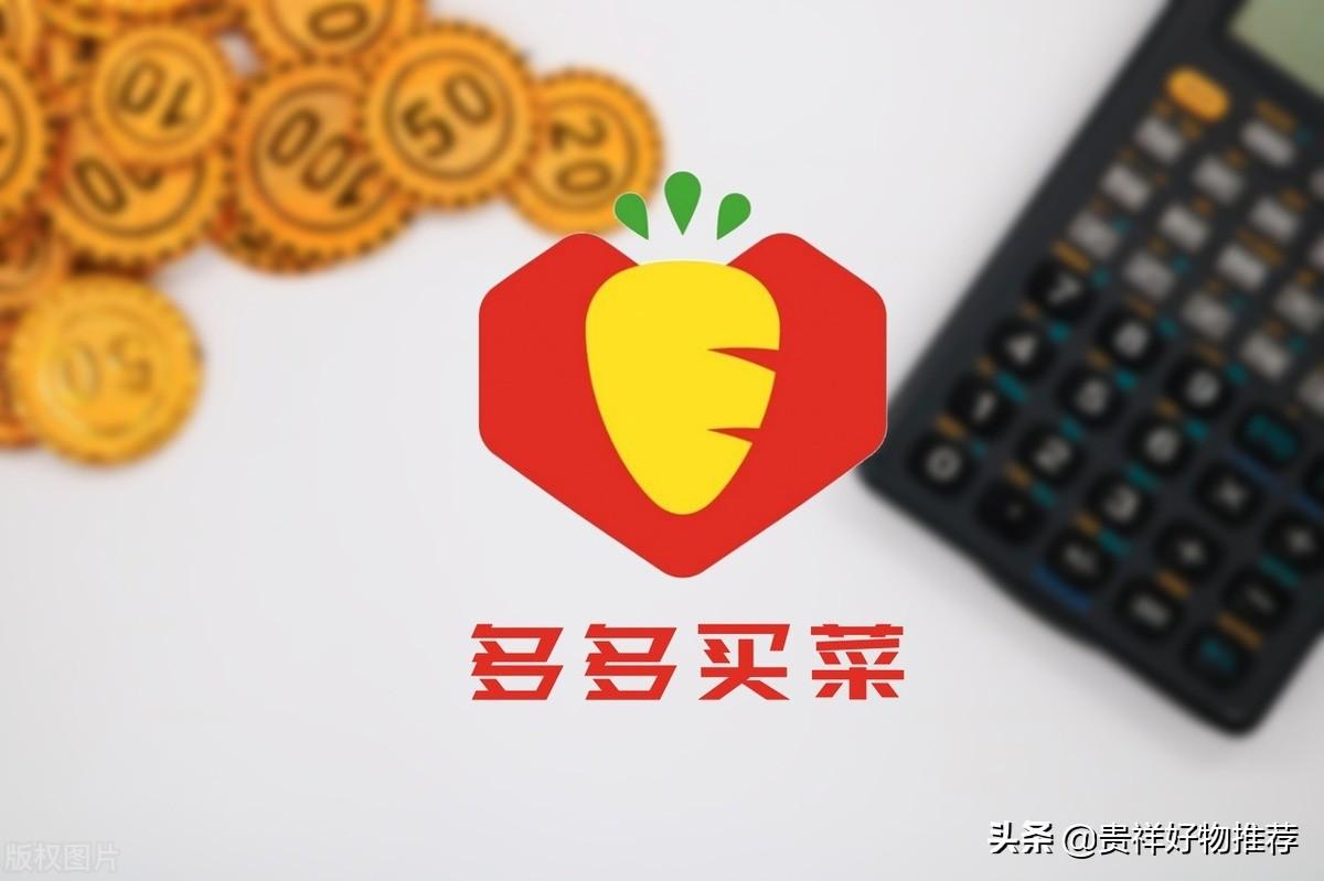 拼多多提貨是什么意思?拼多多自提流程及方式介紹