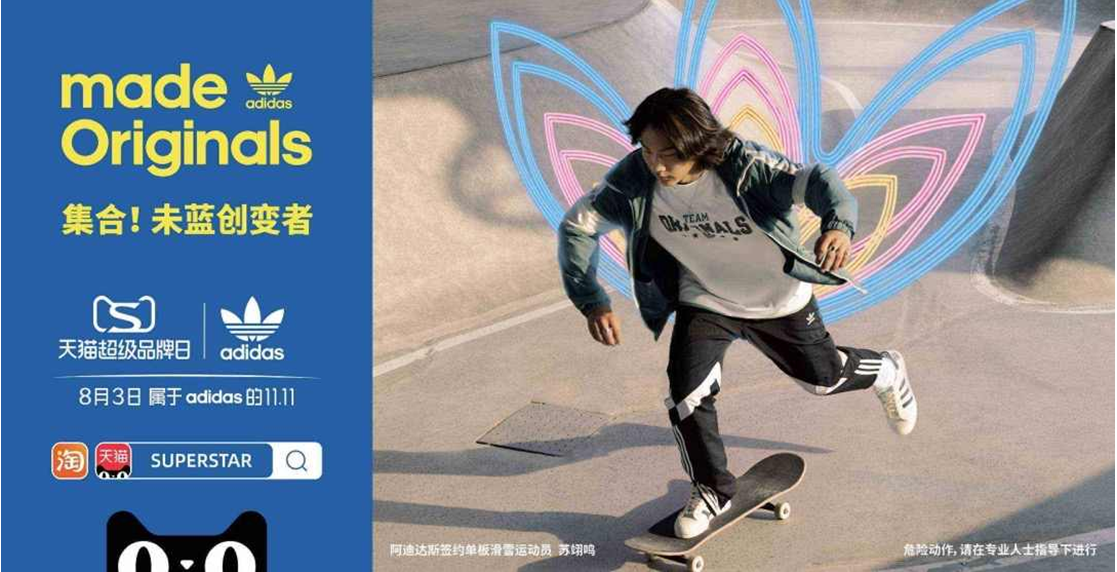 天貓超級(jí)品牌日是哪一天？解析天貓和天貓國(guó)際的區(qū)別