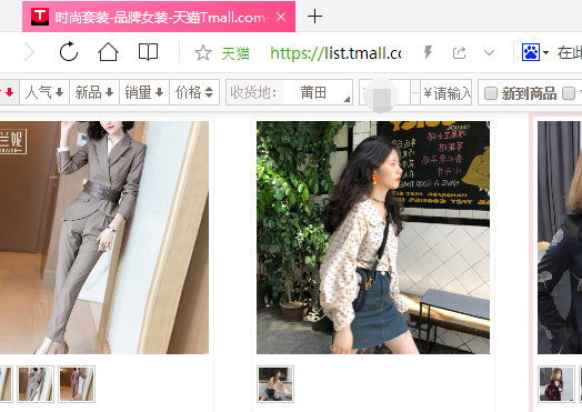 淘寶app下載電腦版怎么下載？電腦版淘寶下載使用教程詳解