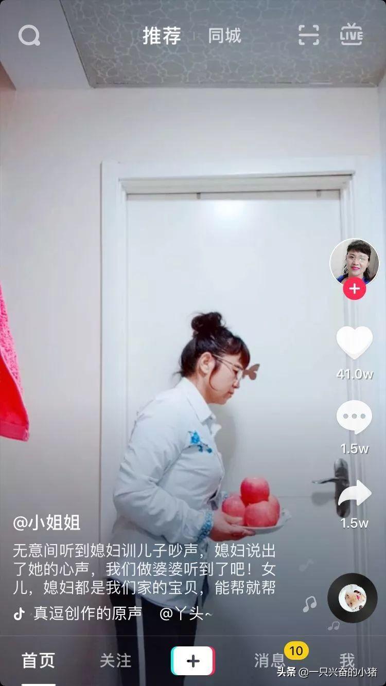 發(fā)布產(chǎn)品的標題怎么寫？抖音櫥窗推廣標題文案范文模板大全