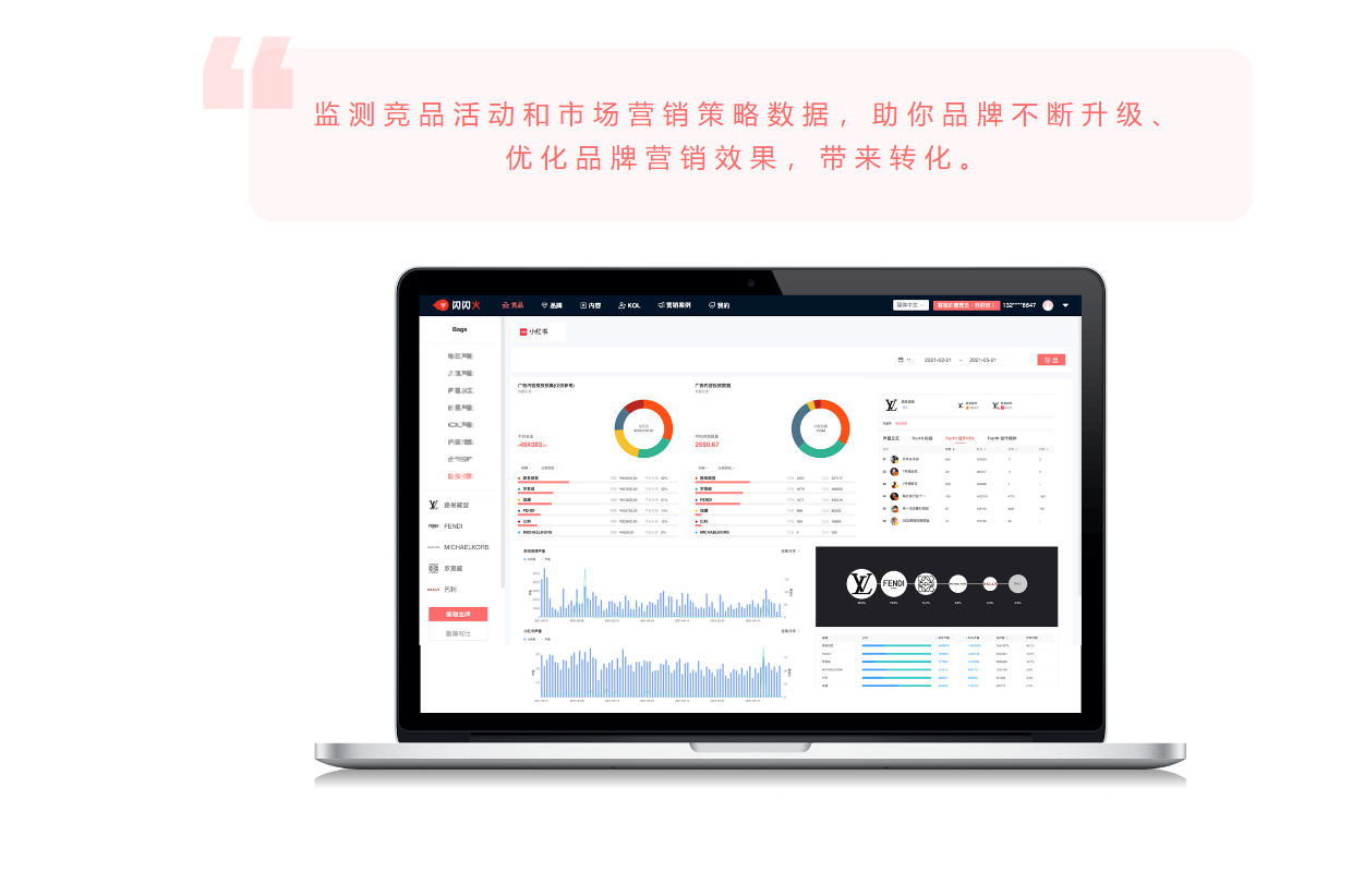 小紅書裝修設(shè)計(jì)師排行（小紅書查看榜單的方法教程）